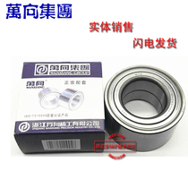 Lifan 320 520 620 X60 530 parts front wheel bearing wheel bearing rear wheel hub bearing original factory