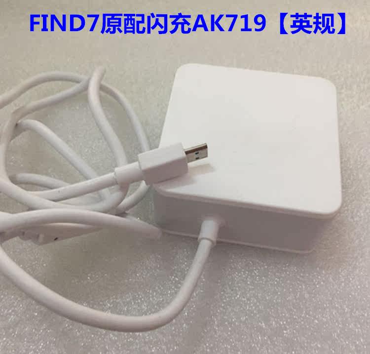 chargeur pour téléphones OPPO - Ref 1291194 Image 8