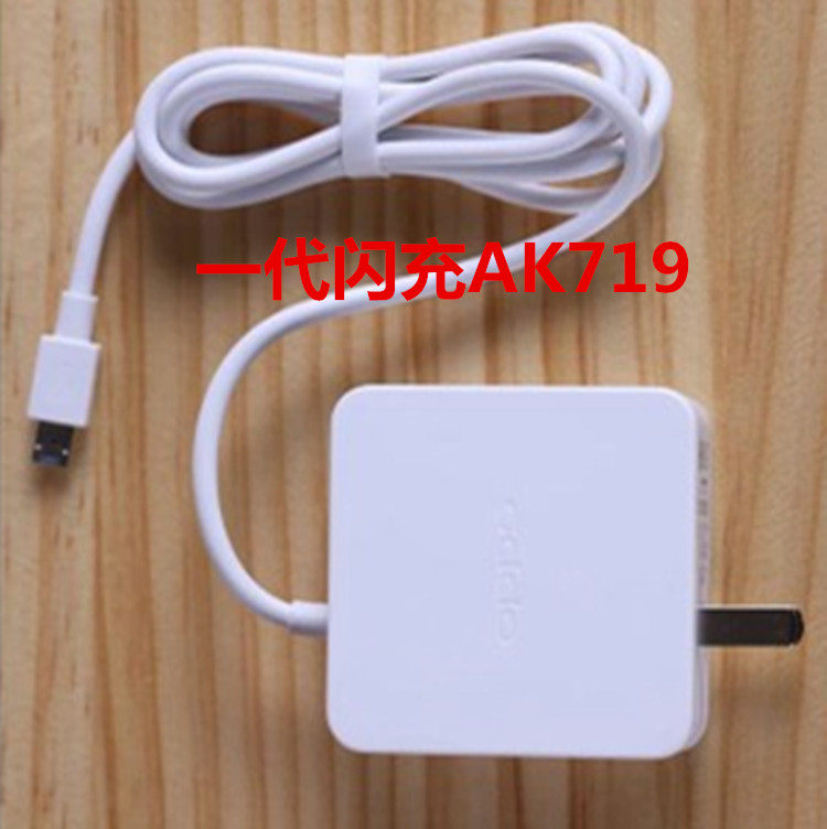 chargeur pour téléphones OPPO - Ref 1291194 Image 6