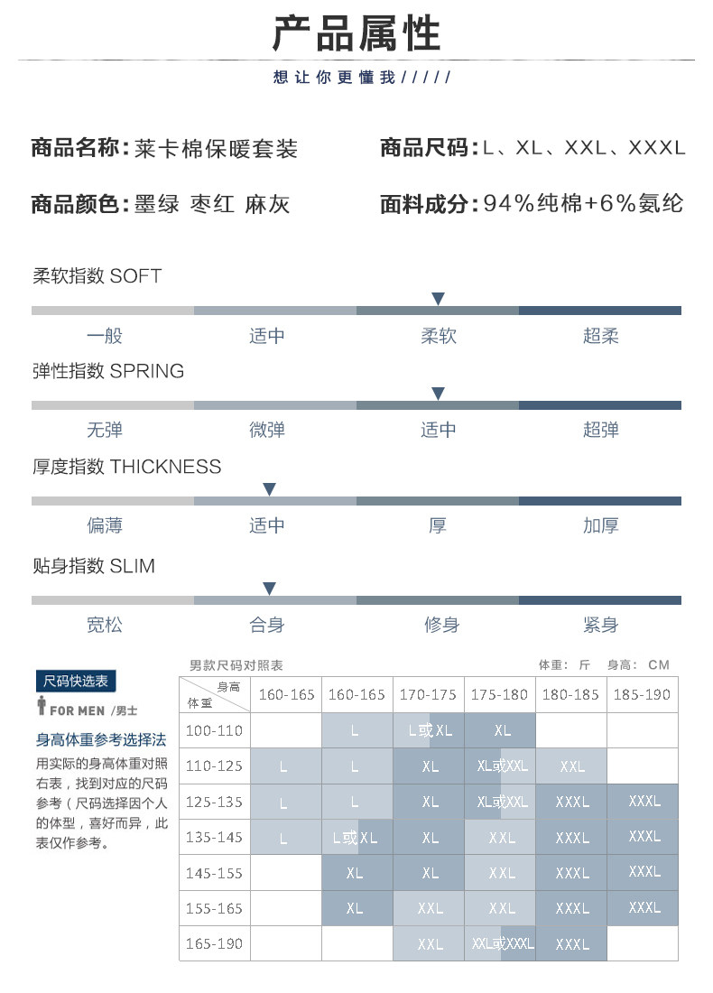 Sous-vêtement chaud jeunesse - Ref 751092 Image 9