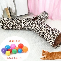 Cat Tunnel Toy Rolling Earthworm Channel Pet Supplies BAO WELN Tee-way Foldable Animal Drillway Dog track