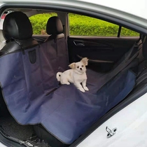 Pet On-board Dog Mat Rear Backseat Kennel Dog Seat Pooch Car Cushion Car Anti Dirty Car Mat God Instrumental Dog