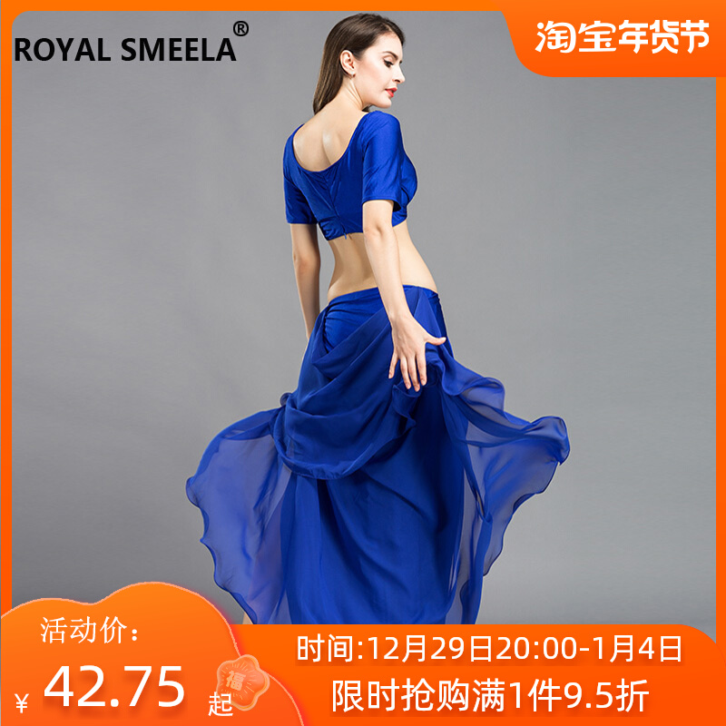 Belly dance practice clothing 2022 new suit female performance clothing sexy oriental dance clothing summer beginners