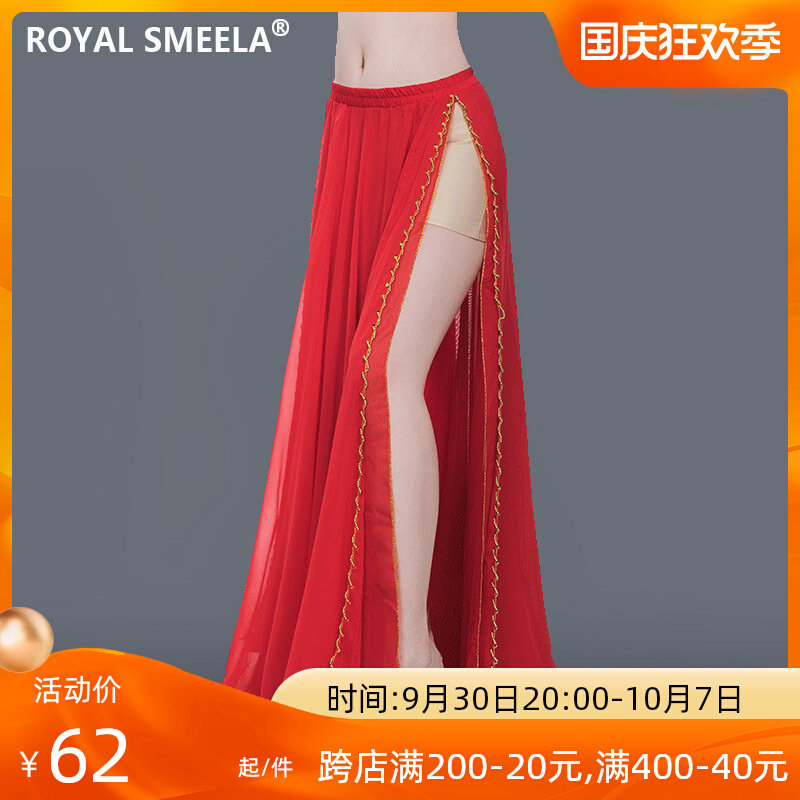 Belly dance skirt bottoms practice clothes 2022 new half-length skirt beginners sexy spring oriental dance clothes