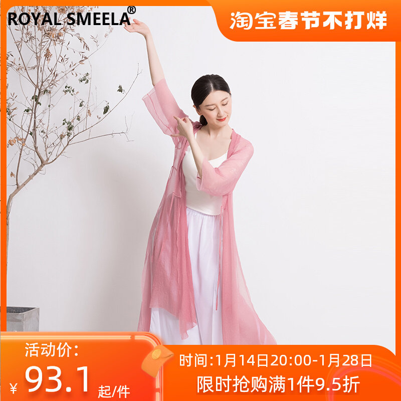 Classical dance clothing women's practice clothing elegant upper body rhyme gauze outer wear long section Chinese style body performance clothing