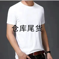 Один случайный короткий