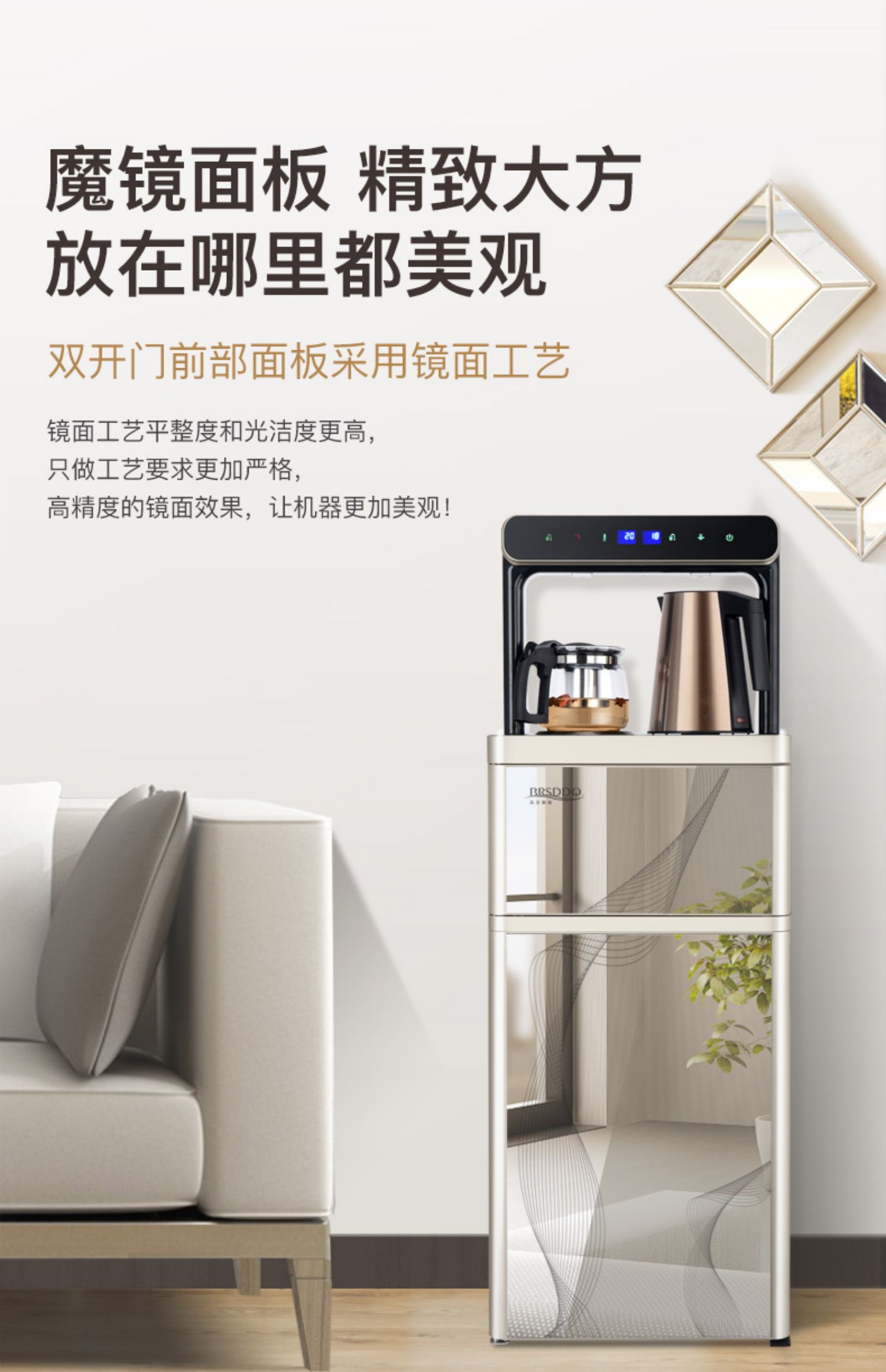 Máy lọc nước BRSDDQ dưới xô thẳng đứng nóng lạnh tự động nước mới máy pha trà thông minh - Nước quả may loc nuoc aosmith