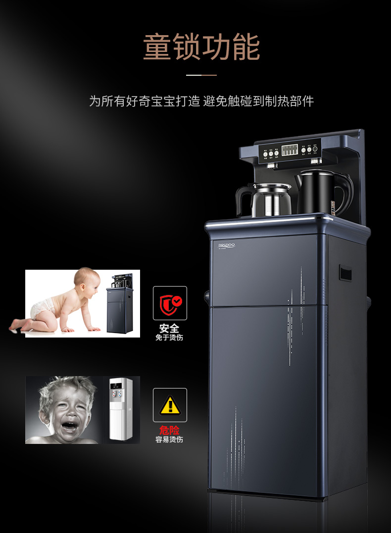 Máy lọc nước BRSDDQ thẳng đứng tự động làm mát và sưởi ấm dưới xô máy thanh trà thông minh mới - Nước quả máy lọc nước daikiosan
