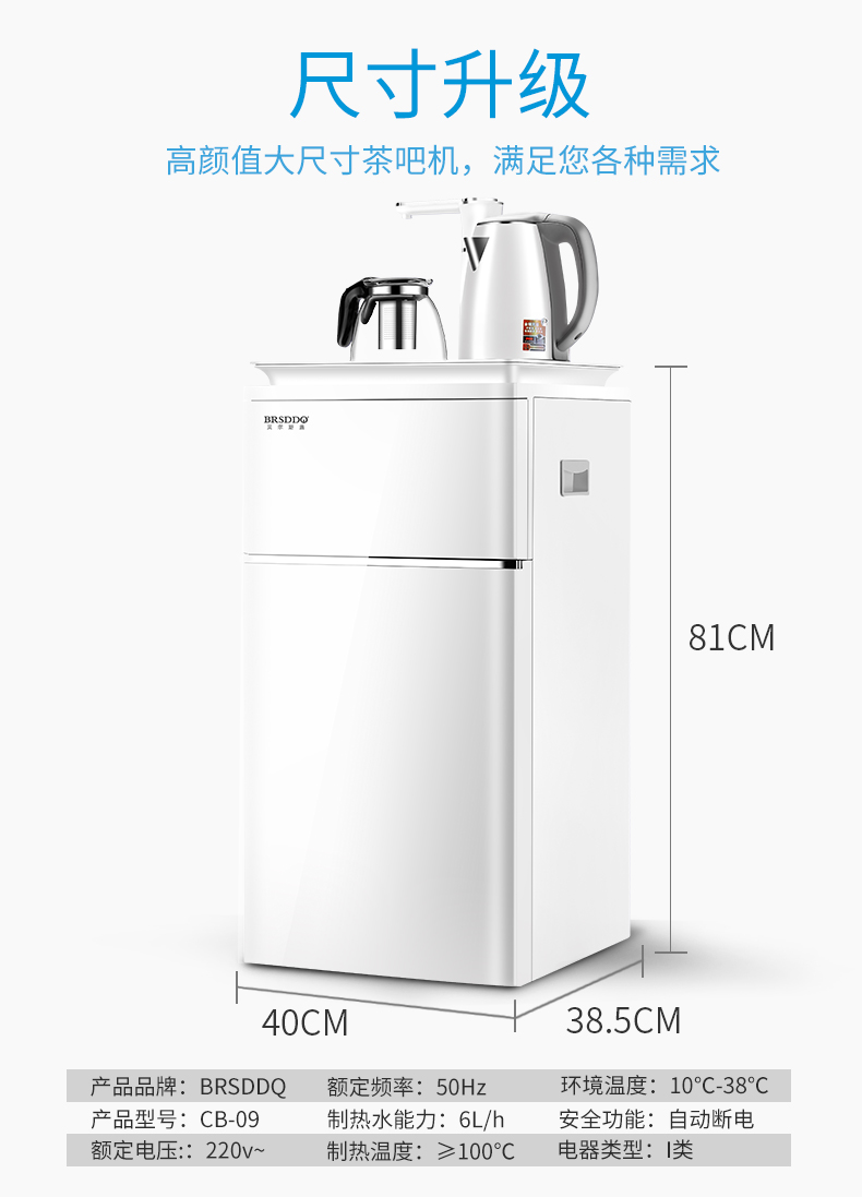 BRSDDQ máy pha trà trẻ em khóa chống mở rộng an toàn nước tự động cửa đôi nhà nóng lạnh thẳng đứng - Nước quả máy lọc nước pureit classic