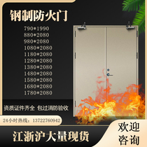 Manufacturer Direct sales steel fireproof door A C grade engineering stainless steel fire door fire door certificate complete