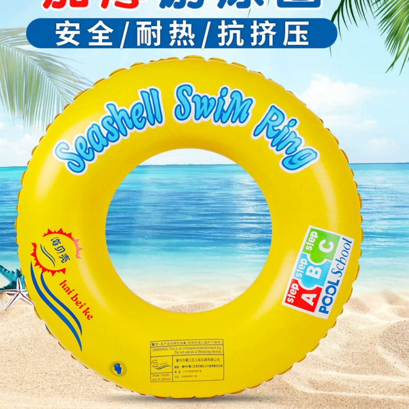 Vòng bơi người lớn dày trẻ em vòng bơi nam và nữ sinh viên chuyên nghiệp dưới cánh tay phao cứu sinh thiết bị bơi vòng nổi - Cao su nổi
