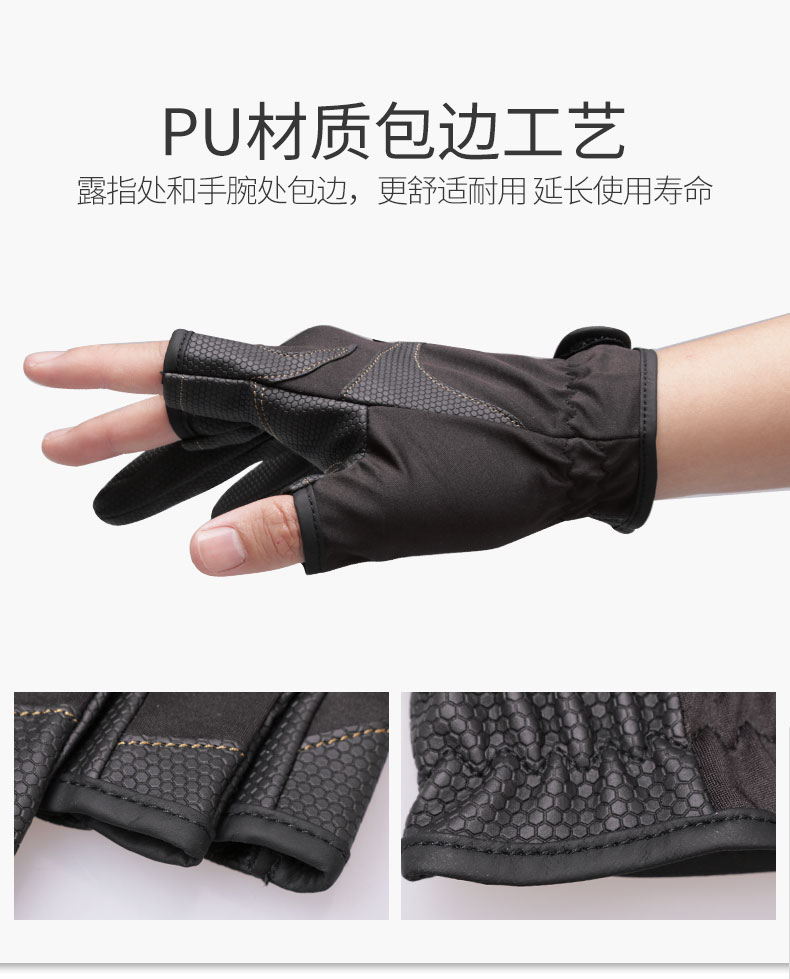 Pin câu cá ba ngón tay năm ngón tay chống trượt mặc ngoài trời chống nắng thiết bị câu cá đường cần câu máy đứng