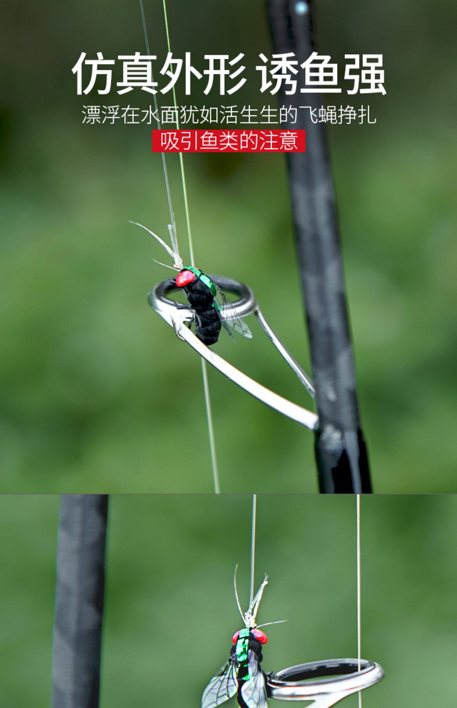 浮水飞蝇钩钓什么鱼,飞蝇钩钓底还是钓浮,飞蝇钩晚上能钓鱼吗(第11页)_大山谷图库