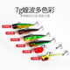 Fishing locust wave 7g wave climbing lure bait fake bait suitable for cocked black fish, bass, etc.