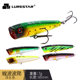 Fishing locust wave 7g wave climbing lure bait fake bait suitable for cocked black fish, bass, etc.