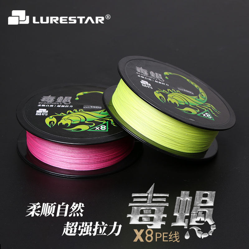 Product fishing poison scorpion PE line sub-line 8-made fishing line Main Line sub-line micro-material PE line Lei Qiang line