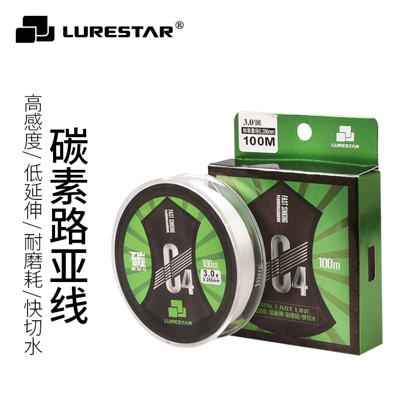 Pint fishing C4 Carbon line subleading line Import Japanese original Silk Line Fishing Line Subline Carbon Line