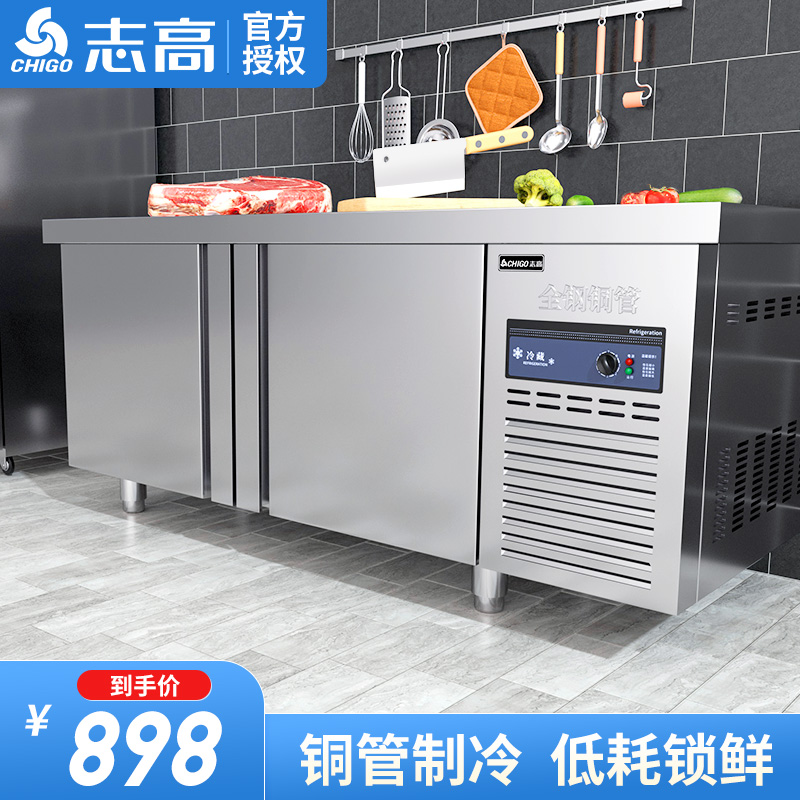 Chigo refrigerated workbench commercial refrigerator flat cold fresh-keeping stainless steel kitchen milk tea shop commercial freezer workbench