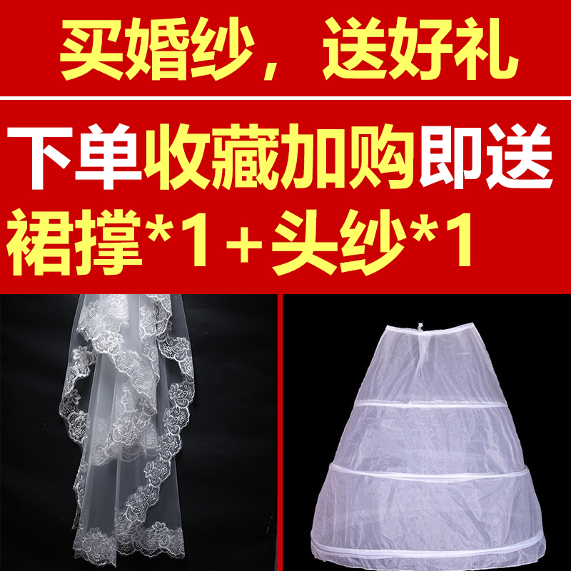 Large size wedding dress 200 catties plus fat, increase fat mm, thick arm meat trailer tail pregnant woman fat bride wedding service woman Large size wedding dress 200 catties plus fat, increase fat mm, thick arm meat trailer tail pregnant woman fat bride wedding service woman