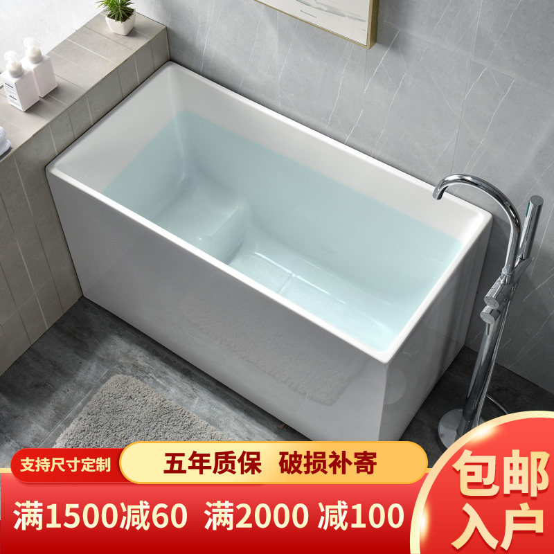 Japanese small apartment type deep narrow bathtub acrylic freestanding adult home small bathtub mini bidet mini sitting bubble simple