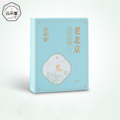 老北京足贴艾草艾灸贴睡眠去足底脚贴去湿气调理湿胖排毒祛湿神器