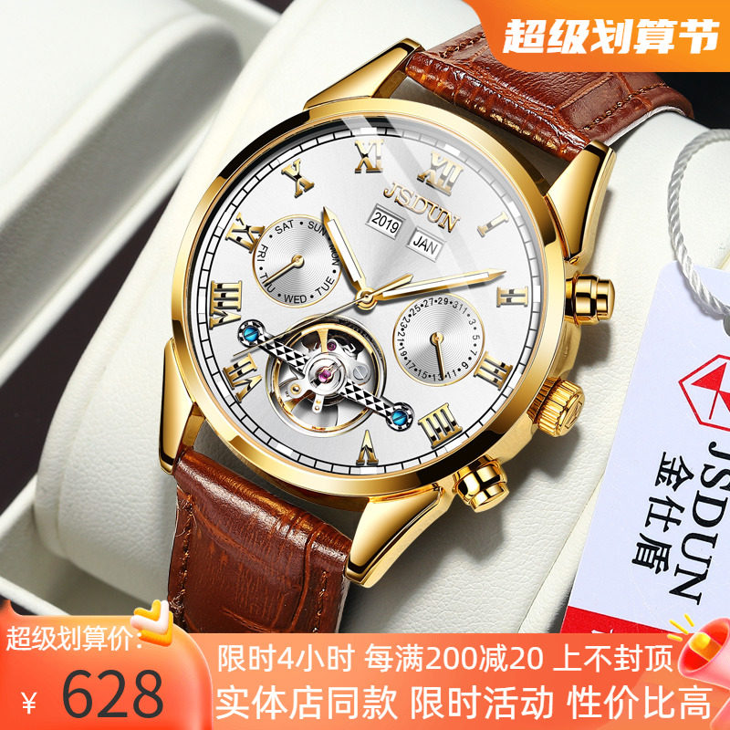 Brand Watch Mechanical Surface Belt with Famous Brand Men Waterproof Swiss Business Trend Top 10