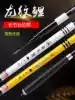 Dragon carp rod Carbon ultra-light super hard 4 5 5 4 6 3 7 2 meters fishing rod Long section rod Hand rod Fishing rod