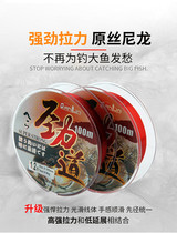 Beicang Jindao fishing line Main line Competitive nylon line Super pull platform fishing line 100 meters Black Pit special fishing line