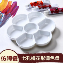 Quality Palette Plum plum Plum Color Dish National Painting Special Imitation Porcelain Toning Disc propylene Water Powder Watercolor Apply