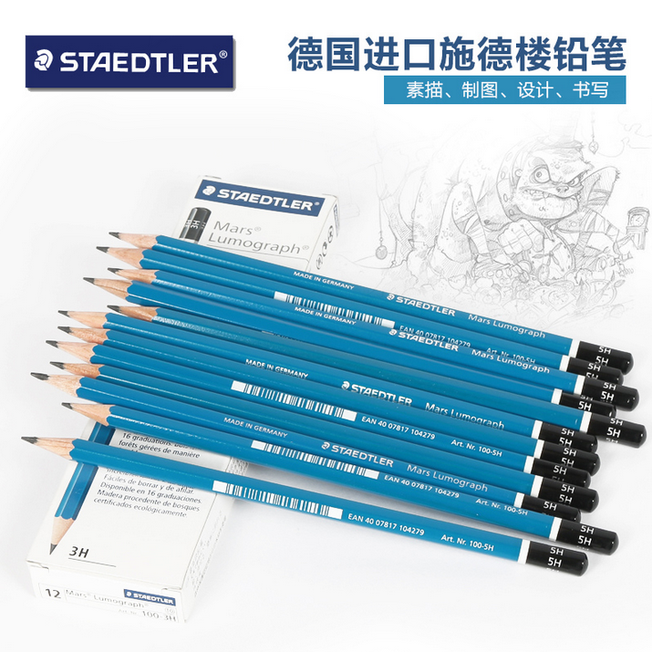  German Sched Building Blue Rod Sketch Drawing Pencil more than 100 Grey Painting Pen H-8B single branch 