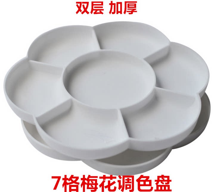Double-cover thickened palette Plum double-cover plastic palette Gouache palette Acrylic palette