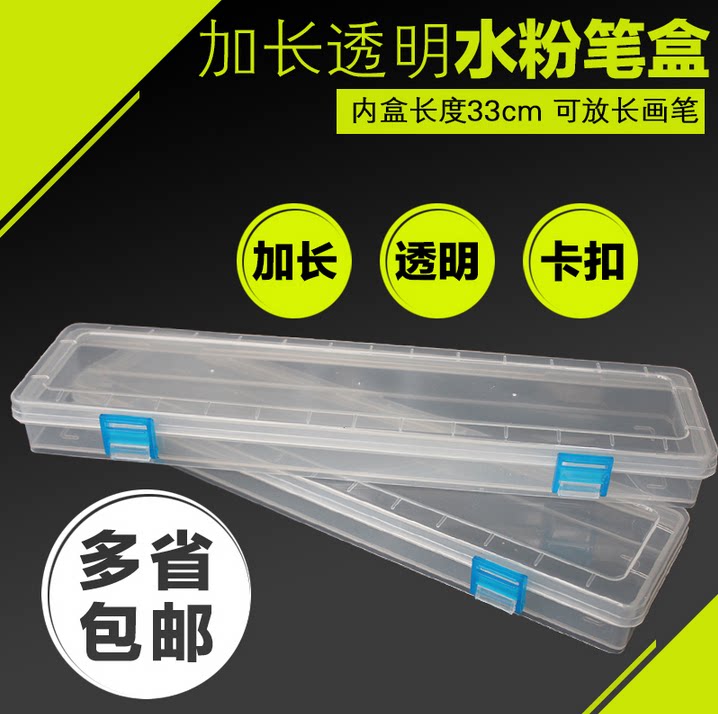 Transparent water colour pen case Water colour pen case Oil painting propylene pen case pen curtain pen bag pen holder barrel strip brush containing box