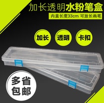Transparent water powder pen case Water colour pen case oil painting propylene pen case pen curtain pen bag pen holder barrel strip brush containing box