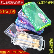  582 Transparent Toolbox Plastic Fine Art Pencil Case Containing Box Lead Pencil Case First Decorated Case