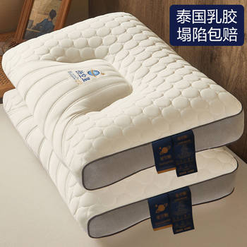 Hotel Pillows, Latex Pair, Home Use, Natural Rubber Memory Foam, Single Dormitory Student Cervical Spine Pillow Core, Aids Sleep