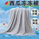 Watermelon dormitory ice quilt student bed ice silk summer quilt air conditioning quilt double summer quilt children air conditioning quilt ice silk frozen quilt
