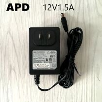 Original brand APD 12v1 5a light cat router Surveillance Camera 1 25a2a charging power adapter