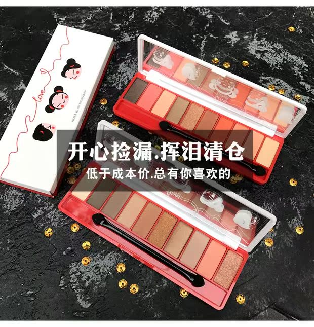 Mất bóng mắt mất đĩa ném quạt giải phóng mặt bằng phúc lợi giá sinh viên net đỏ trang điểm bao bì mới - Bóng mắt phấn mắt clio