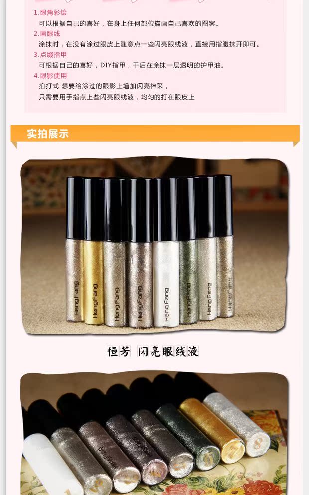 Màu sắc ma thuật không thấm nước không thấm nước kẻ mắt đang nằm tằm bút rách mắt trang điểm mắt góc cao ánh sáng ngọc trai - Bút kẻ mắt kẻ eyeliner