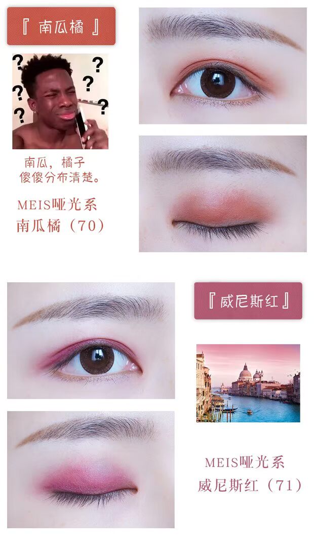 Meis vẻ đẹp mới đơn sắc bóng mắt mùa thu và mùa đông mờ đậu dán mận màu bí ngô màu mù tạt bảng mắt