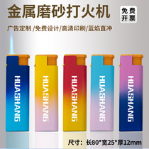 UV color printing high-end frosted metal advertising windproof lighter direct inflatable custom-made printing logo
