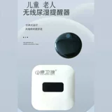 Моча моча мочи мочи. Моча. Моча.