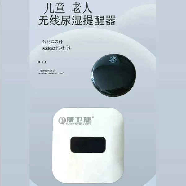 Товары от 新世纪连锁购物中心