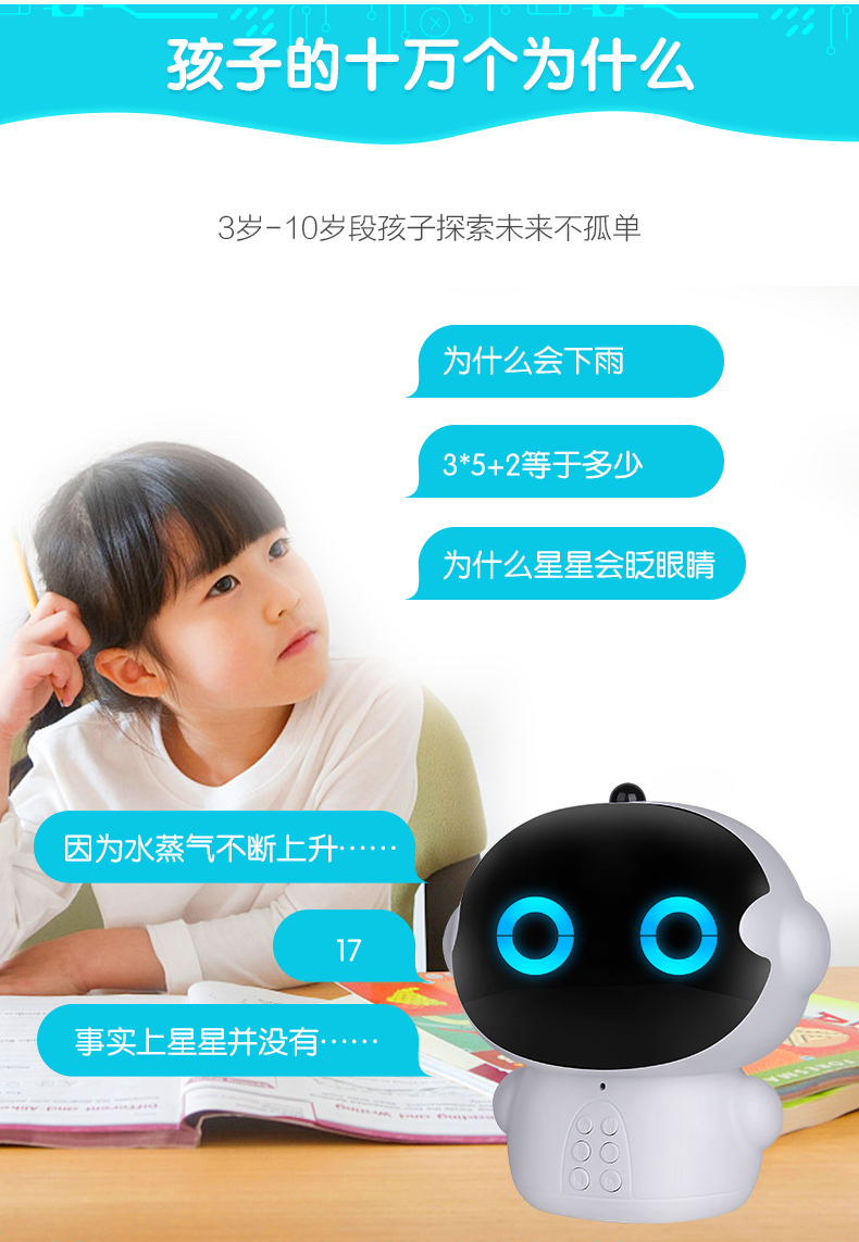 Em bé xanh thông minh học robot đối thoại bằng giọng nói đồ chơi công nghệ cao đi cùng gia đình máy giáo dục sớm K7 đồ chơi robot