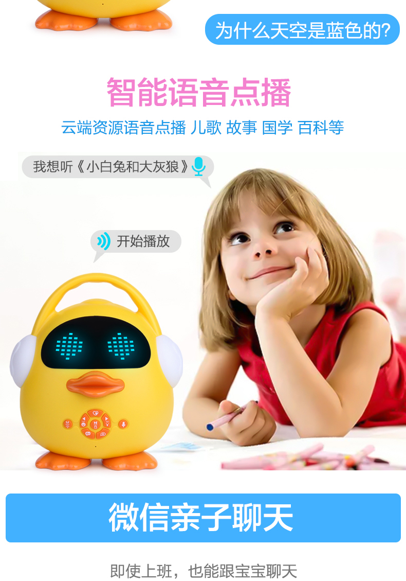 Em bé màu xanh thông minh robot đồ chơi thoại thoại wifi đa chức năng đồng hành học máy giáo dục sớm K3 đồ chơi điện tử thông minh