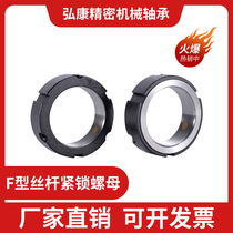  Round tooth belly precision lock nut Screw machine tool anti-loosening lock nut 14 16 18 27x1 0*1 5P