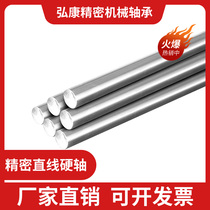 Linear optical axis High frequency axis Hard axis Bearing steel high carbon axis 12 16 18 20 22 25 30 Optical axis processing