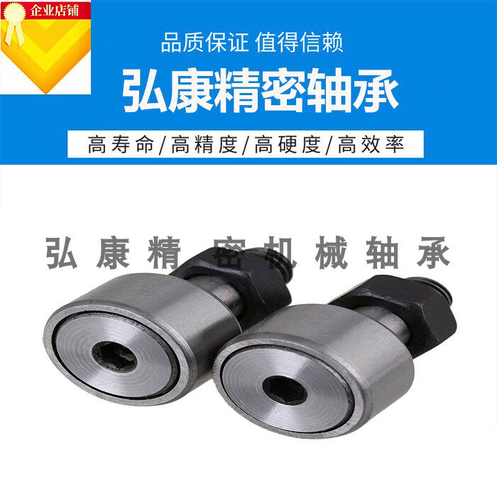 Bolt-type roller needle roller needle bearing KR13 KR13 CF5 CF6 8 10 10-1 10-1 20 20 24 30