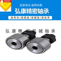 Bolt type roller Needle roller bearing track KR13 CF5 CF6 8 10 10-1 12 20 24 30
