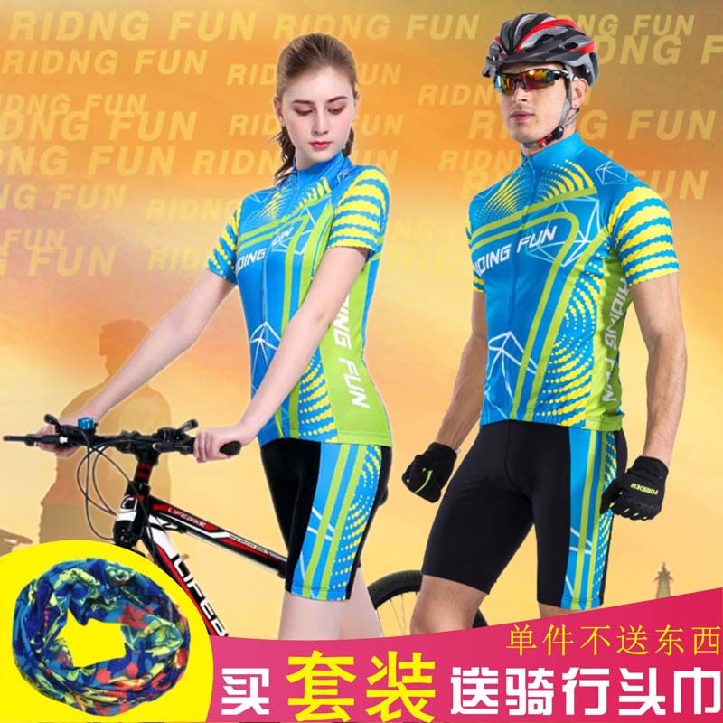 Spring and summer cycling clothing short-sleeved suit men and women quick-drying breathable bicycle clothing mountain bike riding top custom board